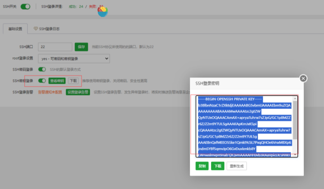 Example Image