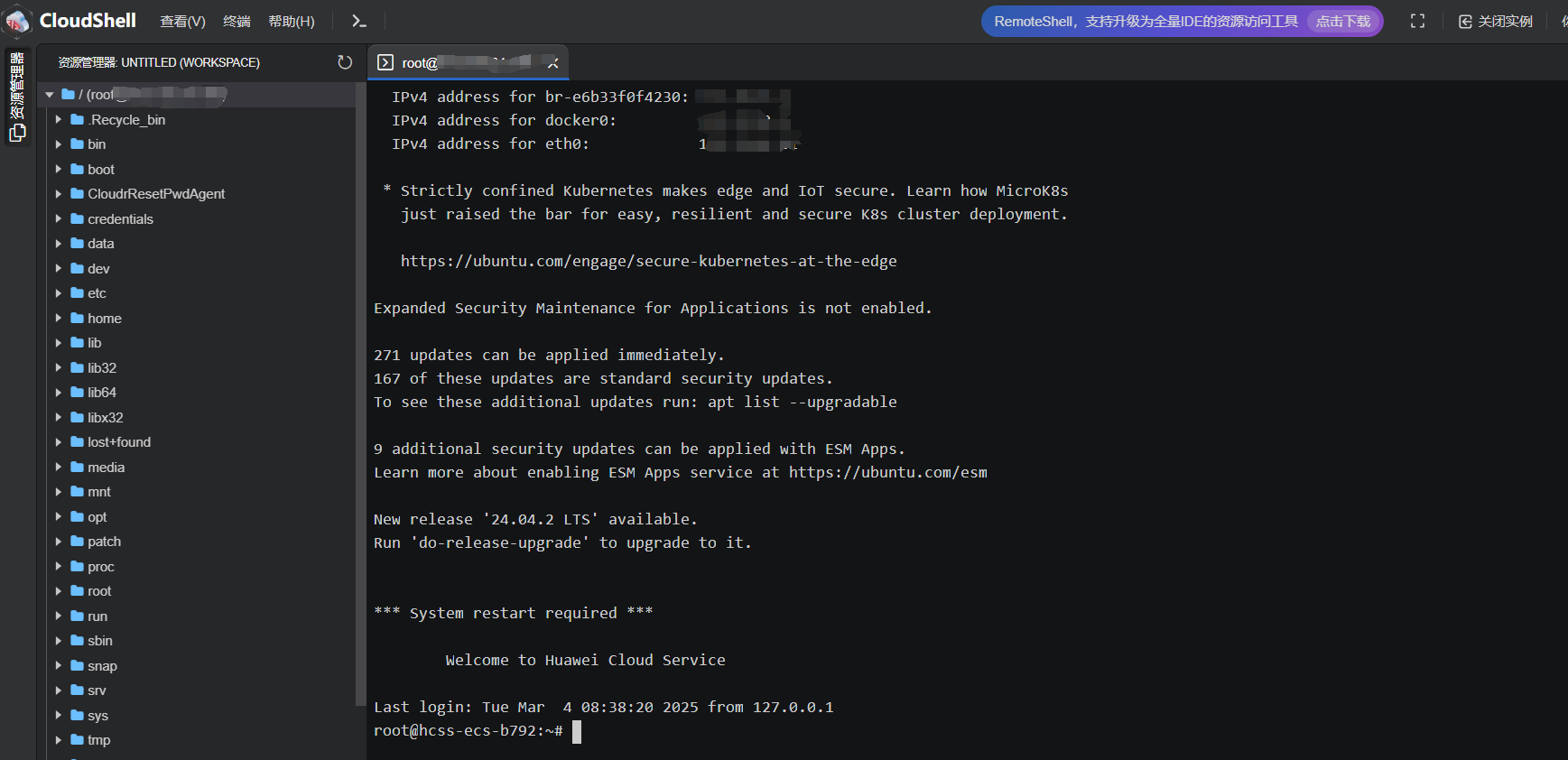 Example Image