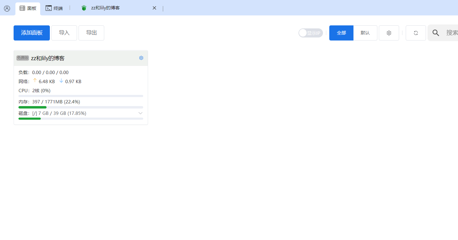 Example Image