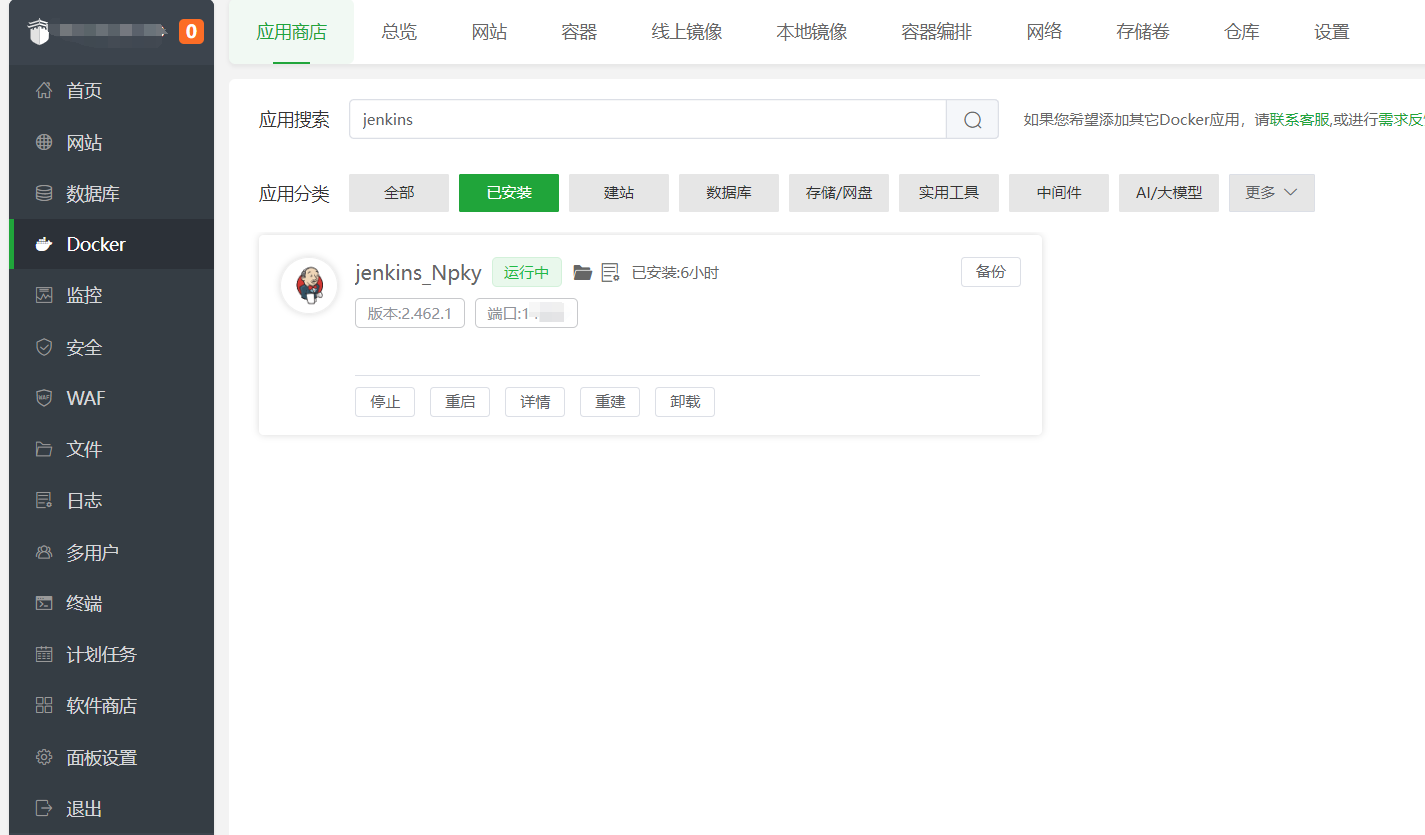 Example Image